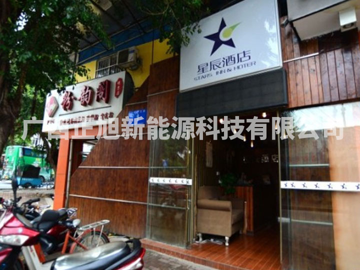 南寧星辰酒店